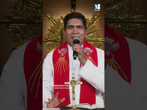 വചനത്തിൽ വേരൂന്നിയ ജീവിതം #kingdomofgod #shalomtv #frfranciskarthanamvc