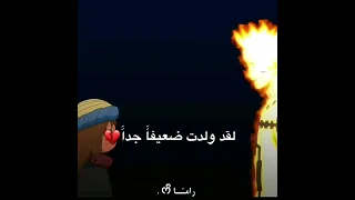 اول صديق لناروتو يوتا بكاء ناروتو على موت يوتا 