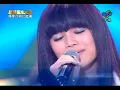 2008 07 25超級星光大道3 林芯儀   舊愛還是最美   YouTubeSnips