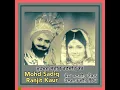 Download Lagu MOHD SADIQ RANJIT KAUR..1969..VINYL..1.ਆਪੇ ਭੌਰ ਥਾਪੀਆਂ ਰੋਟੀਆਂ 2.ਮਾਂ ਮੈਨੂੰ ਤੋਰੀਂ ਨਾ