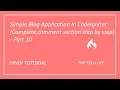Simple Blog Application In Codeigniter Complete comment section step by step - Part 10