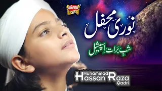 Download New Shab e Barat Heart Touching Kalam - Muhammad Hassan Raza Qadri - Noori Mehfil - Official Video MP3