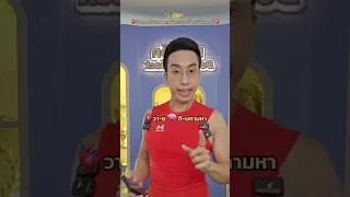 อาหารอะไรบ้างที่เร่งให้เกิดอัมพาตและโรคหัวใจในคนไทย