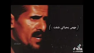 علي بحر العين تشوف آلاف والقلب يحب واحد 