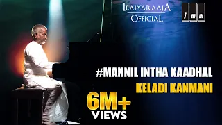 mannil intha kaadhal keladi kanmani tamil movie songs sp balasubramaniam radhika ilaiyaraaja