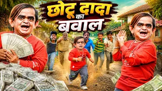 chotu dada ka bawal khandeshi hindi comedy chotu new comedy 2026
