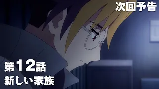 YouTube影片, 內容是數碼寶貝 BEATBREAK 的 第 12 話預告