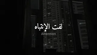 مترجمة Charlie Puth Attention 