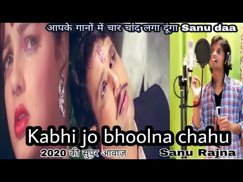Download MP3 Kabhi jo bhoolna chahu/Govinda/Naseeb song/kabhi Jo bhoolna chahoon Kumar Sanu song/Govinda sad song