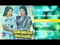 Download Lagu Kannukku Mai Ezhuthu - Jukebox | Tamil Movie Songs | Ilaiyaraaja | Bhanumathi | Sujatha