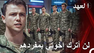 عودة قائد ياووز إلى فريق المعركة القائد يافوز دندنها