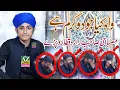 Download Lagu Ghulam Mustafa Qadri 2022 | Wah Kya Judo Karam | Latest Naat 2022 | Az Noshahi Studio