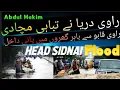 Download Lagu Ravi River Overflow Flood In Punjab|Latest Update|Head Sidhnai|Abdul Hakeem