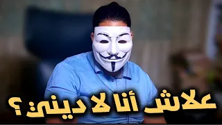 نقاش مع لاديني   الشريعة الإسلامية أم القانون الوضعي            دندنها