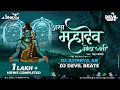 Asa Mahadev Motha Jati Dj Song | DJ DEVIL BEATS \u0026 DJ Ajinkya AB | असा महादेव मोठा जती|Chandan Kamble