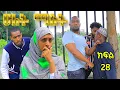 Download Lagu ሁለት ሚስት አስቂኝ የቤተሰብ ድራማ ክፍል 28 S2 Episode 28 | hulet mist part 28 | Ethiopian amharic film | አማርኛ ፊልም