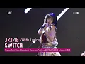 Download Lagu JKT48 - Switch (Lirik) (Special QUADLIPS) | 21 Februari 2025
