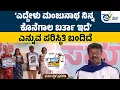 Download Lagu ʼಪಾಪದ ಕೊಡ ತುಂಬಿದೆ; ಈಗ ಅನುಭವಿಸಲೇಬೇಕು!ʼ Dharmasthala Case | Nyaya Samavesha | Mavalli Shankar