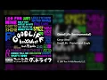 Lagu Kanye West - Good Life (Instrumental)