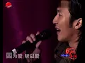 时间带走了故事，却带不走这首歌！谢霆锋《因为爱所以爱》一响，谁还在等一个“世纪同框”的结局？#谢霆锋 #经典现场 clip