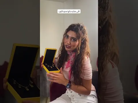 اللي مفكرة نفسها محور الكون