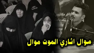 ليش الحلو الخضره لحيته وادي السلام يصير بيته احزان الشاعر عباس الحمداني مهرجان عرسان تشرين دندنها