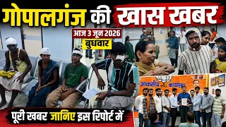  3 june 2026 gopalganj news public times