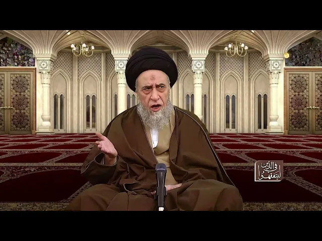 الزكاة من ضروريات الدين - السيد صباح شبر