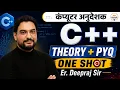 C Theory PYQ One Shot Revision Class C Complete Class Er Deepraj Sir