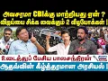 Download Lagu Blachandran interview  |அவசரமா சிபிஐ ஏன் ? விஜய்யை சிக்க வைக்கும் 2 வீடியோக்கள் ! | Jeeva Today |