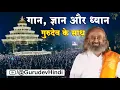 Download Lagu Live Satsang with Gurudev Sri Sri Ravi Shankar