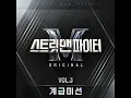New thing (feat. Homies) - ZICO