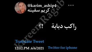 مهرجان راكب دبابه افجر حالات واتس اب دندنها