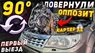 РАСПИЛИЛИ ОППОЗИТ и сварили РЯДНЫЙ ДВС! - ПЕРВЫЙ ВЫЕЗД