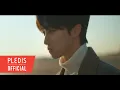 Download Lagu THE 8 '海城 (Hai Cheng)' Official MV