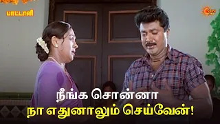  paattali movie scene sarathkumar ramya krishnan