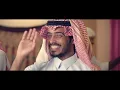 حمد القطان - لو علي (فيديو كليب حصري) | 2016