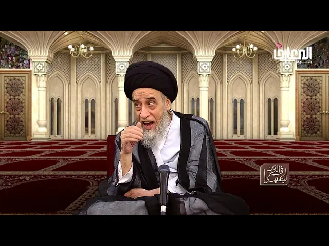 هل الأحكام الشرعية الخمسة مركبة أم بسيطة؟ - السيد صباح شبر