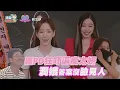 【出差十五夜】少女時代全員失控! 太妍怒喊羅PD Tiffany氣到「What the...」