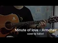 Minute of Love - Armchair [Cover by kokori]