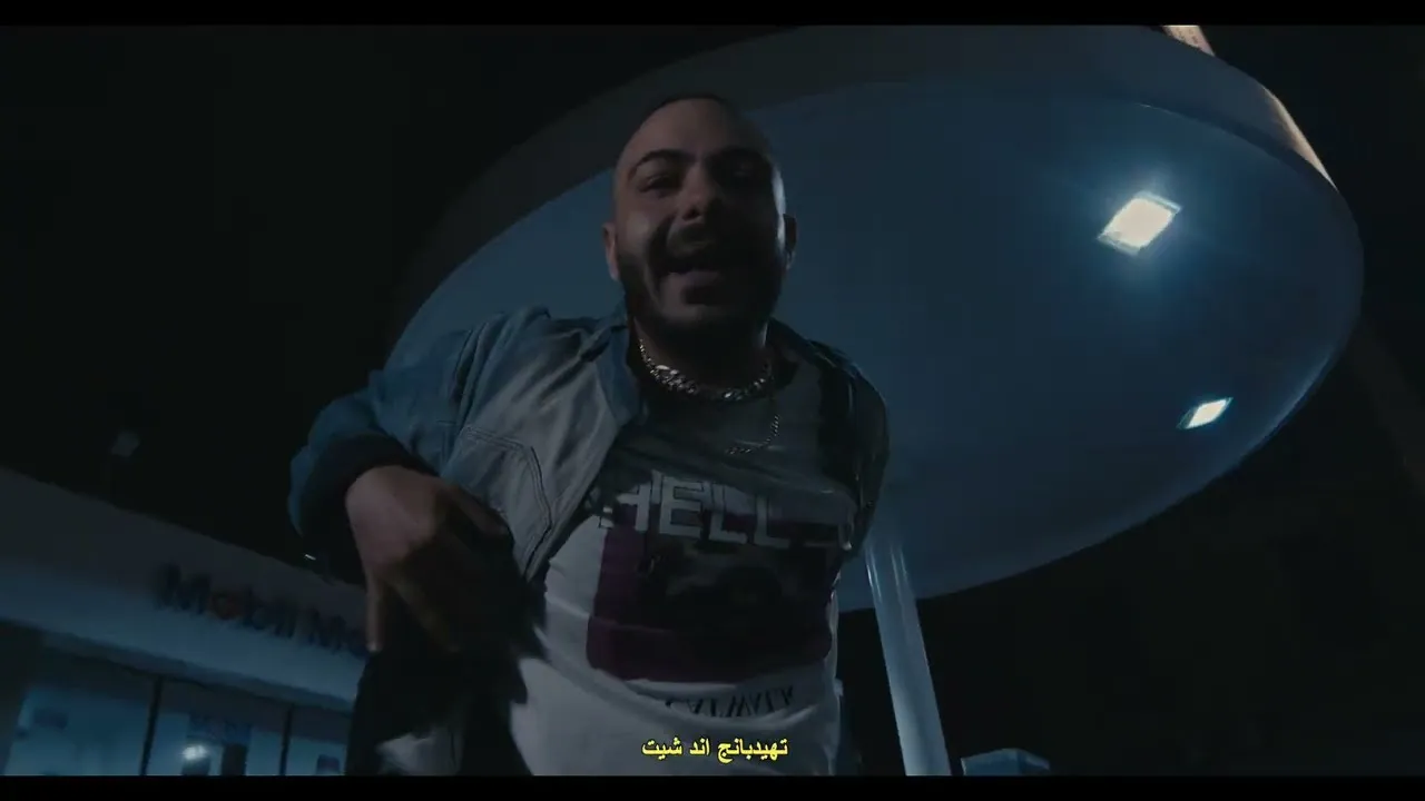 Abyusif - MAMLAKA ft. @theofficialperrie (Dir. Mohsen Sherif) أبيوسف - مملكة مع بيري