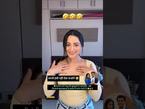 Aishwarya Sharma Comeback After Divorce 💔 Mr and Mrs Parshuram Marriage #marriage #shorts Neil Bhatt