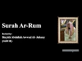 Download Lagu 030. Surah Ar Rum-Shaykh Juhany 1435