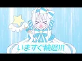 いますぐ輪廻 covered by 藍月なくる