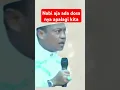 Download Lagu semua nya berdosa tapi cepatlah bertobat #ceramah #dakwah #ustad #fyp