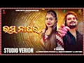 Lagu Rasa Nagara || New Sambalpuri Song || Humane Sagar \u0026 Ipsita Sahu || Humane Sagar New Song