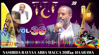  rayyaa abba macca 39ffaa 2025 1446 maszumaa haarawa vol 39 ramadan ethiopia1080p