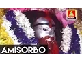 Lagu Tara Maa Song | Bengali Bhakti Geet | Amisorbo | Arindom | Tara Mayar Misty Hasi | New Bengali Songs