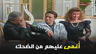 اكتر مشهدين بيضحكوا فالمسرحية الخروج عن النص والمأذون  اكتر مشهدين بيضحكوا فالمسرحية الخروج عن النص والمأذون