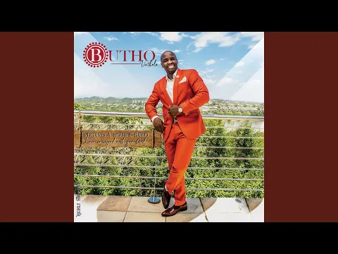 Download MP3 Nguwe lomthombo